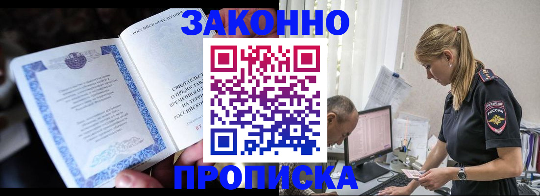 форма 3 в Буйнакске