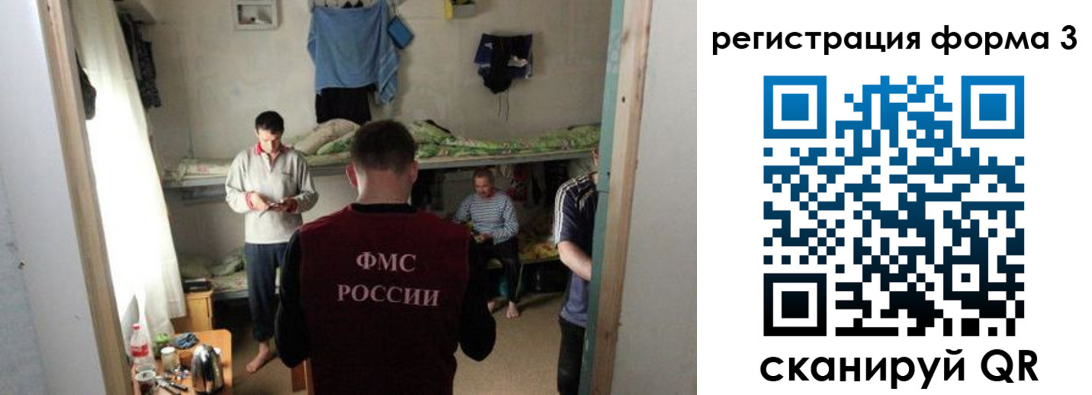 прописка в квартире в Буйнакске