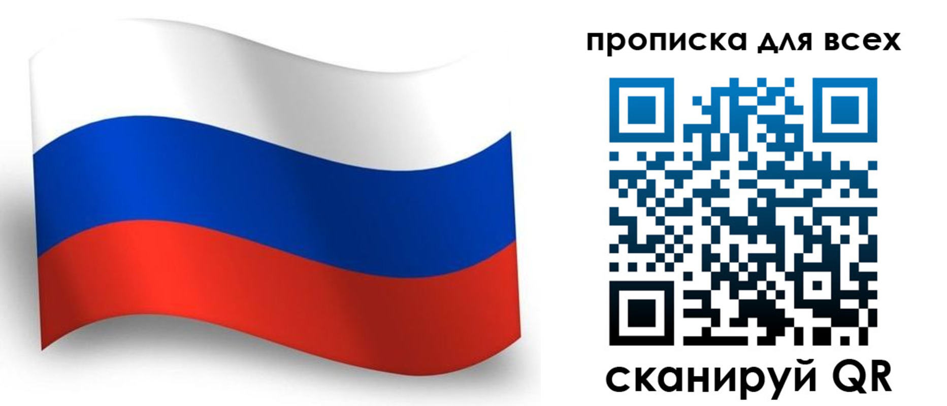 временная регистрация гарантия в Буйнакске