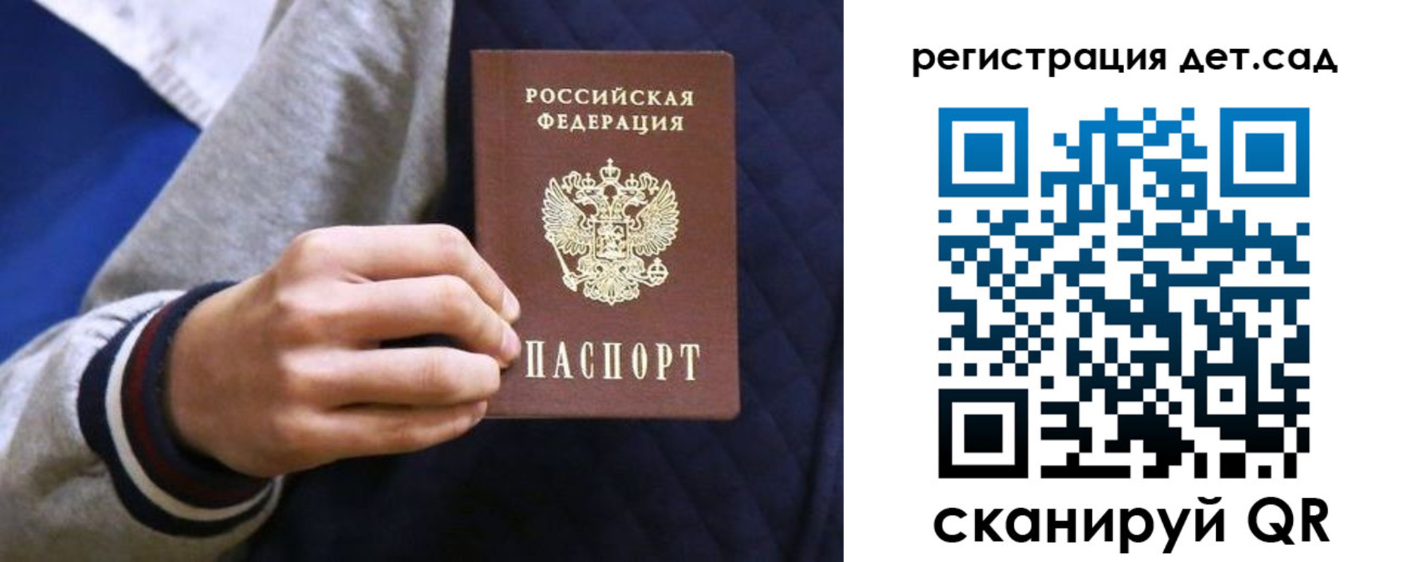 временная регистрация гарантия в Буйнакске