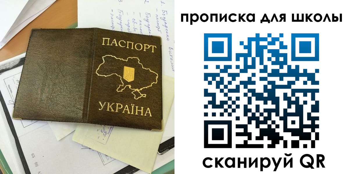 прописка поиск в Буйнакске